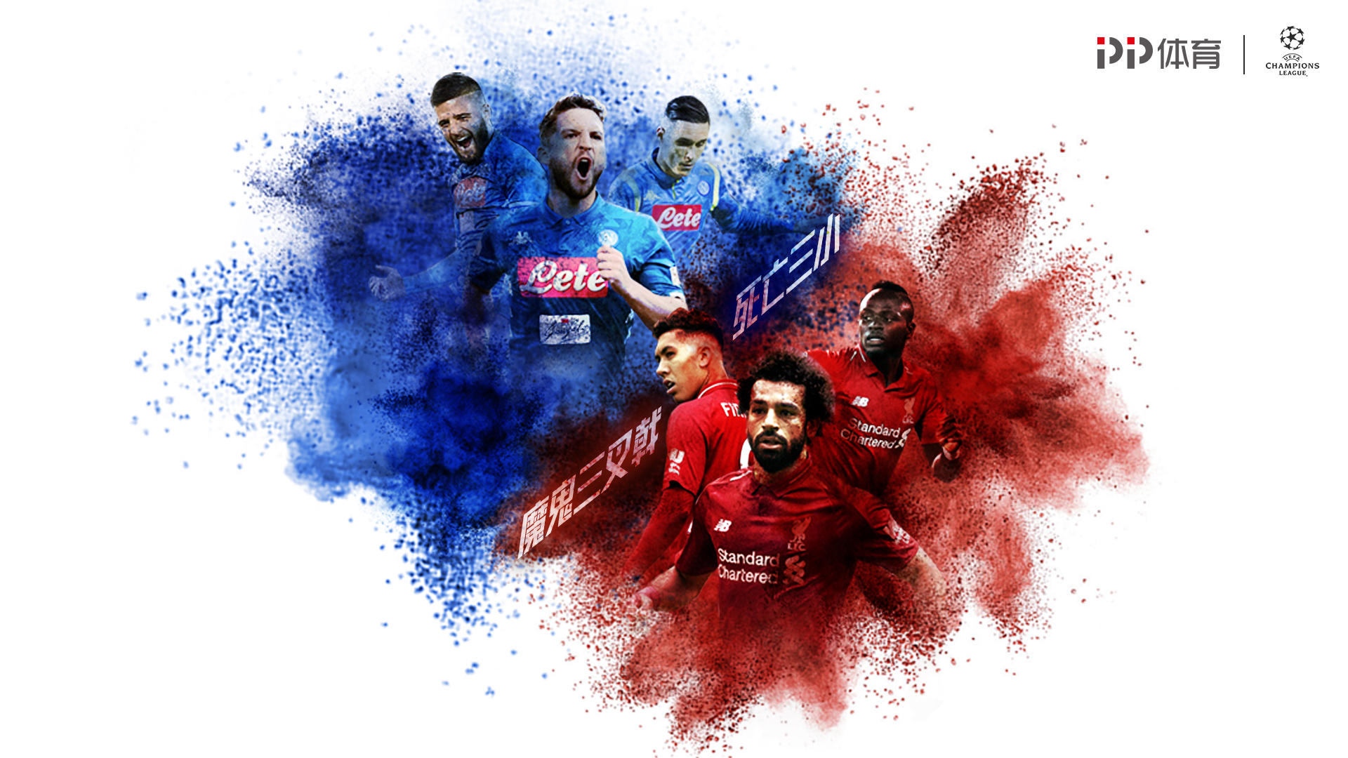 国乒比赛成绩分析